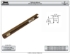 Picture of 17002-32 32" TR W/1-1710&1713BROWN